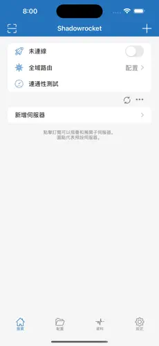 免费梯子pc端下载android下载效果预览图