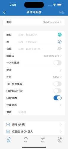 免费梯子pc端下载android下载效果预览图